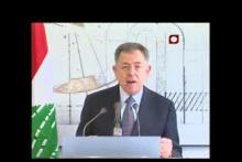 Embedded thumbnail for كلمة الرئيس فؤاد السنيورة في مؤتمر أبو ظبي/ الأمن الغذائي- الجزء الثاني